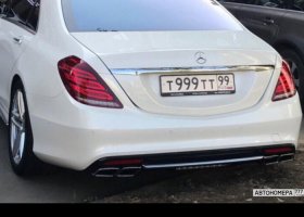Т999ТТ99