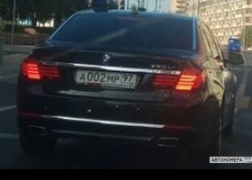 А002МР97