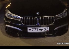 М777ММ97