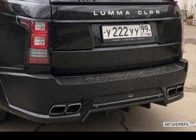 У222УУ99