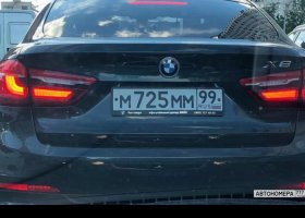 М725ММ99