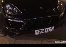 Т098ТТ98