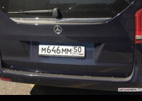 М646ММ50