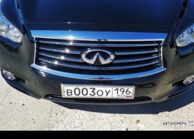 В003ОУ196