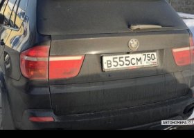В555СМ750