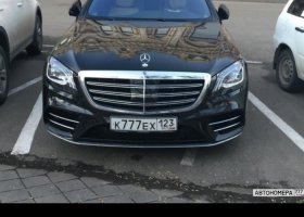 К777ЕХ123
