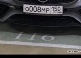 О008МР150