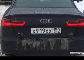 Х919ХХ150