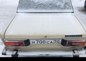 Н700СА50
