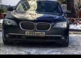 Х999АМ66