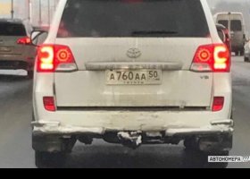 А760АА50