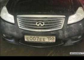 Е007ЕЕ150