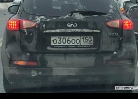 О306ОО150