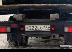 К222ЕО177