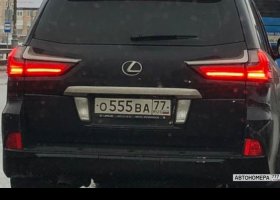 О555ВА77