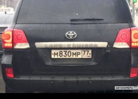 М830МР77