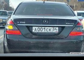 А001СК34