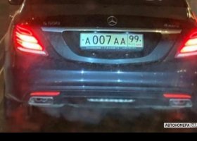 А007АА99