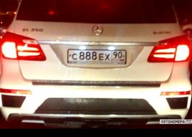 С888ЕХ90