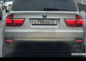 О790ОО77