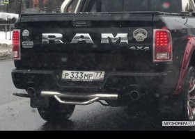 Р333МР77