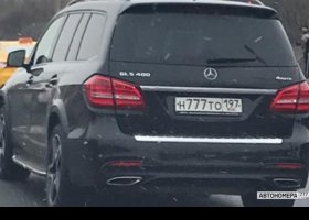Н777ТО197