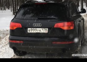В999УК178