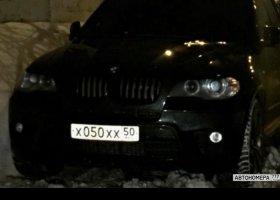 Х050ХХ50