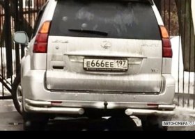 Е666ЕЕ197