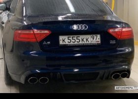 К555КК97