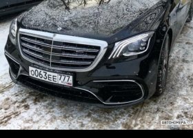 О063ЕЕ777