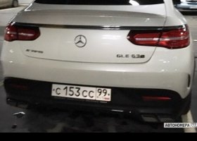 С153СС99