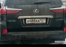 А488АА177