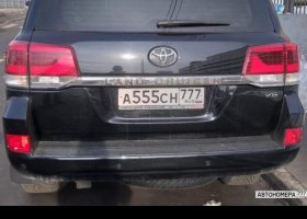 А555СН777