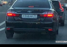 Р046МР77