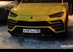Х197ХХ197