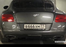 В666ХМ77