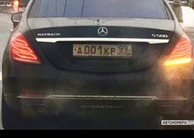 А001КР99