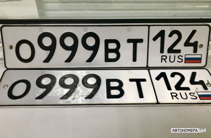 О999ВТ124