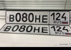 В080НЕ124