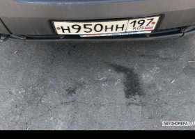 Н950НН197