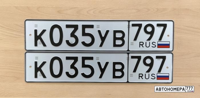 К035УВ797
