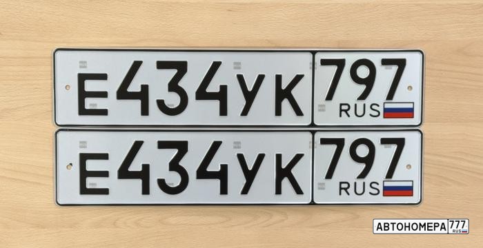 Е434УК797