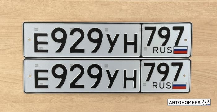 Е929УН797