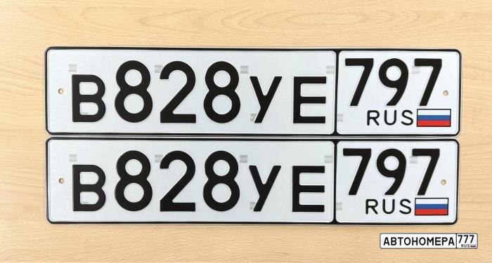 В828УЕ797
