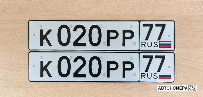 К020РР77