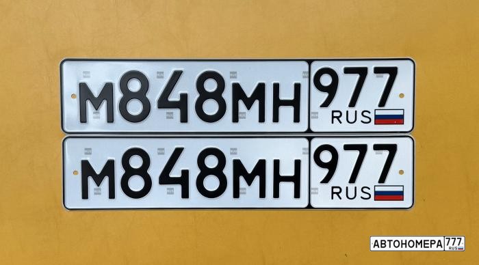 М848МН977