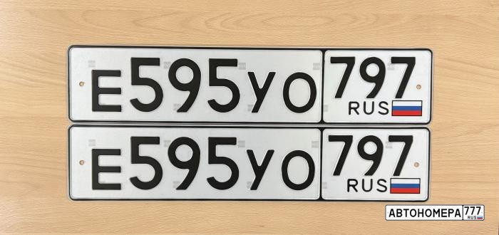 Е595УО797