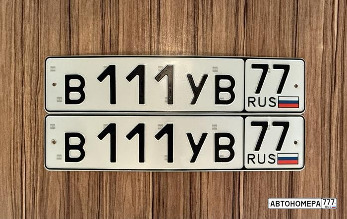 В111УВ77