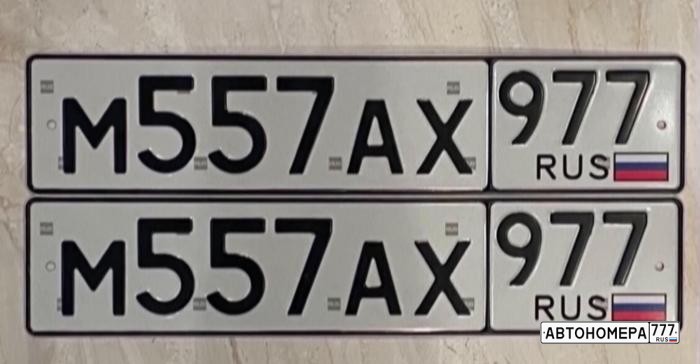 М557АХ977
